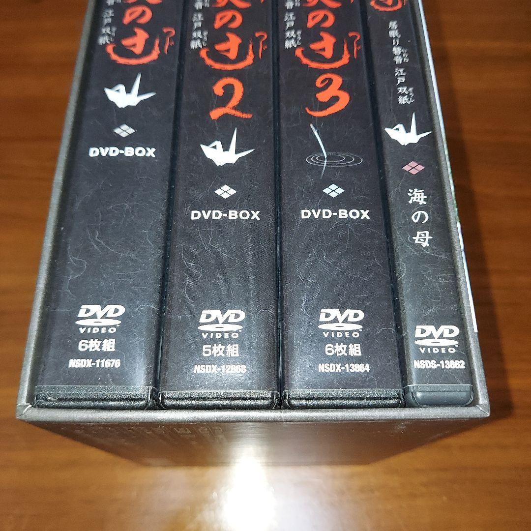 DVD-BOX『陽炎の辻 全集 居眠り磐音 江戸双紙 完結編付き』