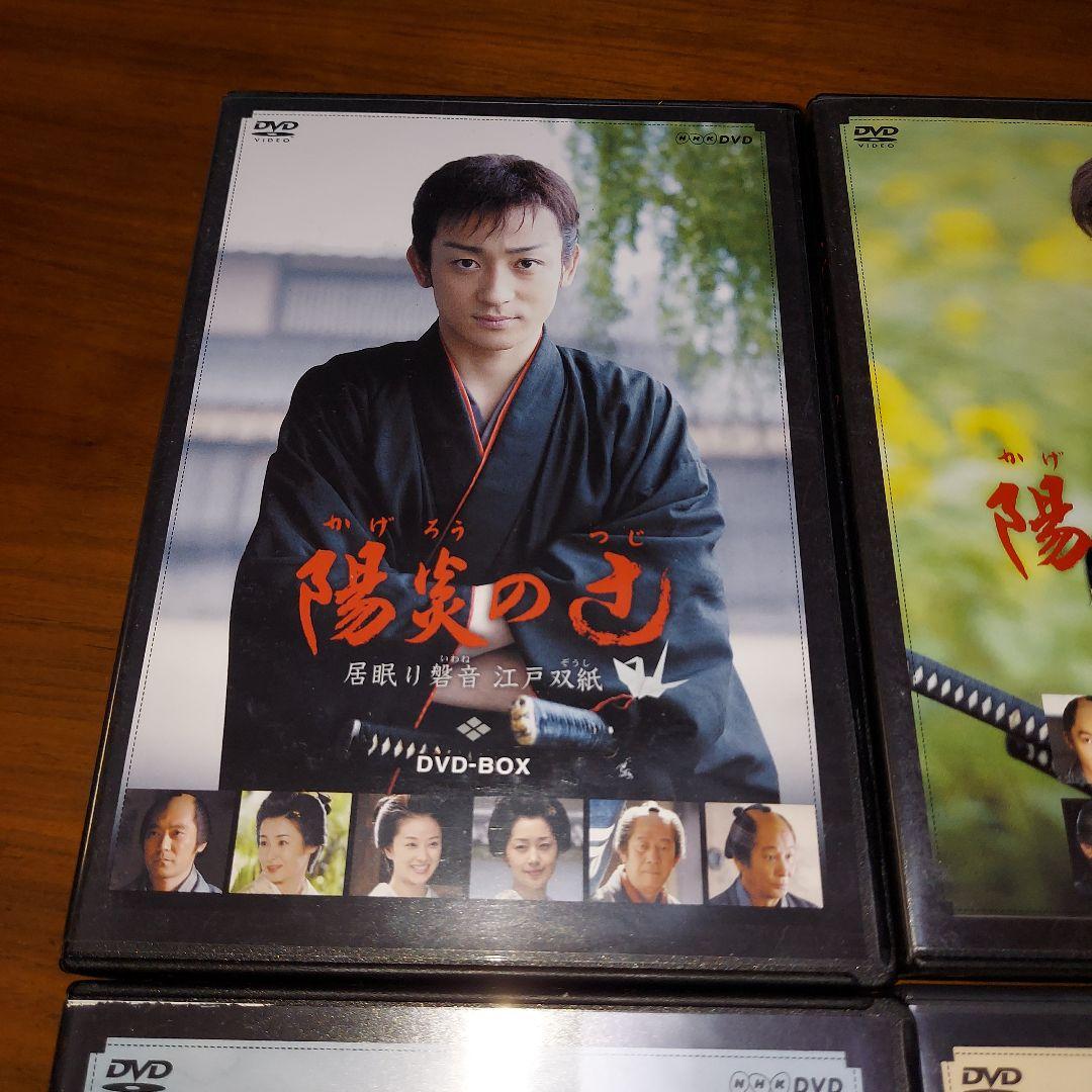 DVD-BOX『陽炎の辻 全集 居眠り磐音 江戸双紙 完結編付き』