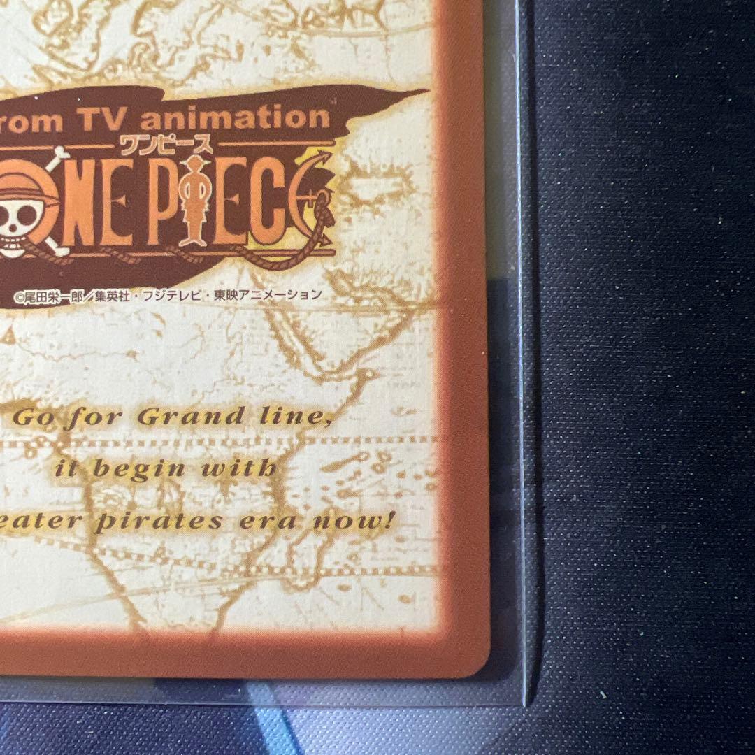 初期 絶版 ワンピースカードダス ハイパーバトル ナミ C229 笑顔の別れ