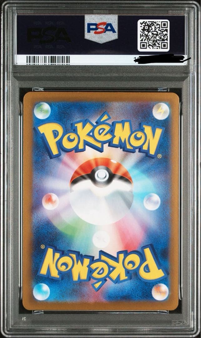 2025 ポケモン M2 JP メガリザードンX ex スーパーレア PSA10