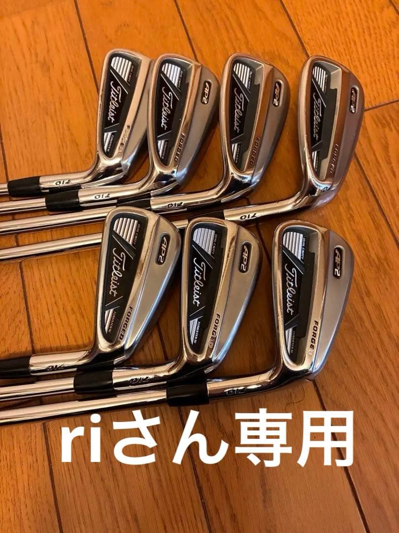 Titleist AP2 710 アイアンセット 7本セット