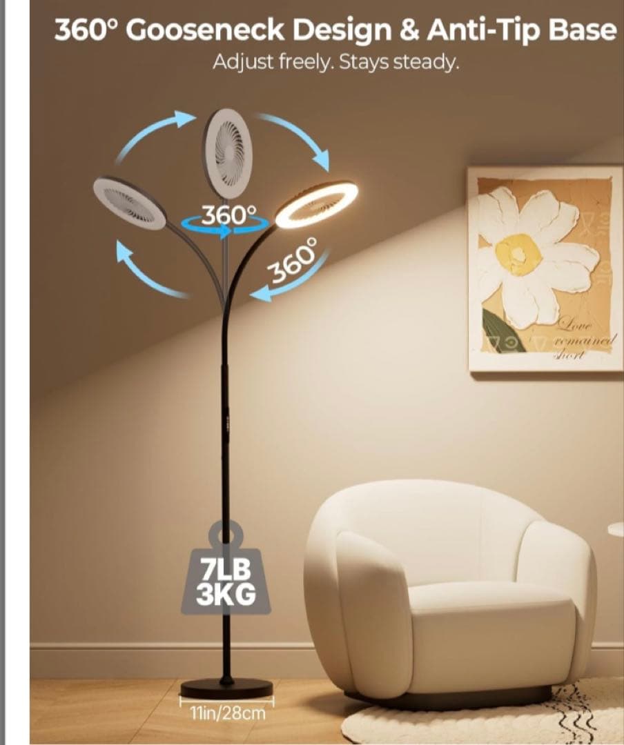 ファンランプセット 高さ調整可能 LED フロアランプ 間接照明　リモコン