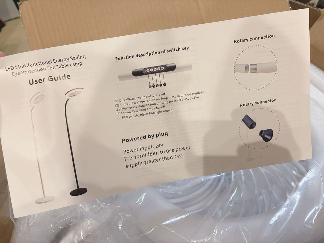 ファンランプセット 高さ調整可能 LED フロアランプ 間接照明　リモコン