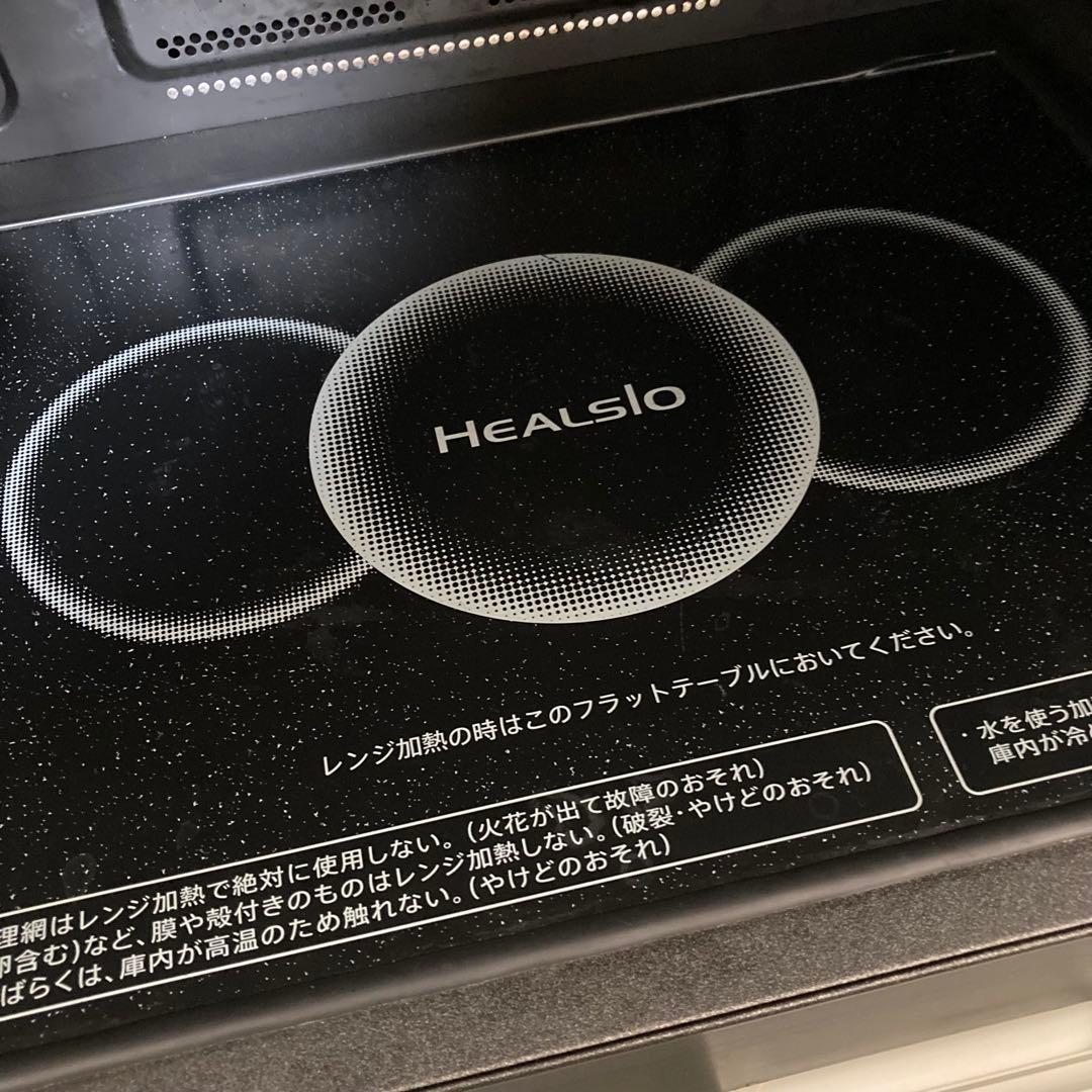シャープ ウォータオーブン ヘルシオ (HEALSIO) 30L 2段調理