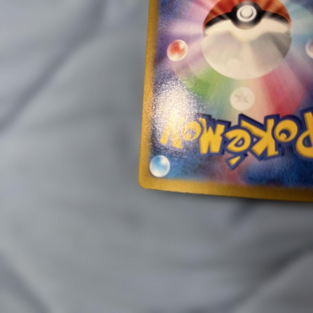 バトルパートナーズ　リーリエのピッピex SAR