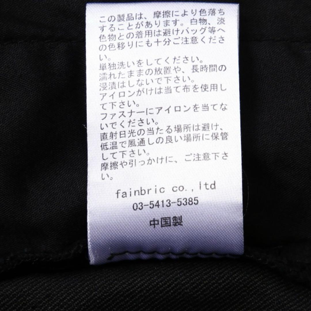 【大人気❗️】DankeSchon ダンケシェーン STRETCH PANTS