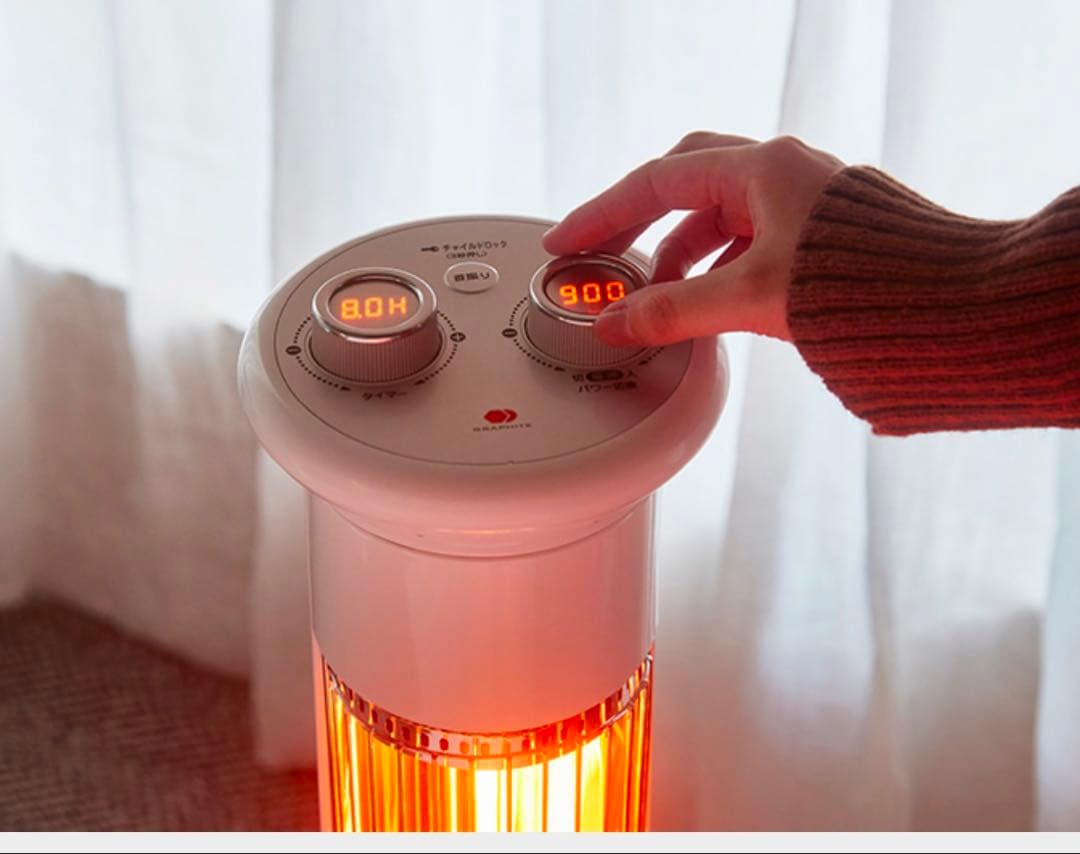 アラジン 遠赤グラファイトヒーター（CAH-1G9D）New★