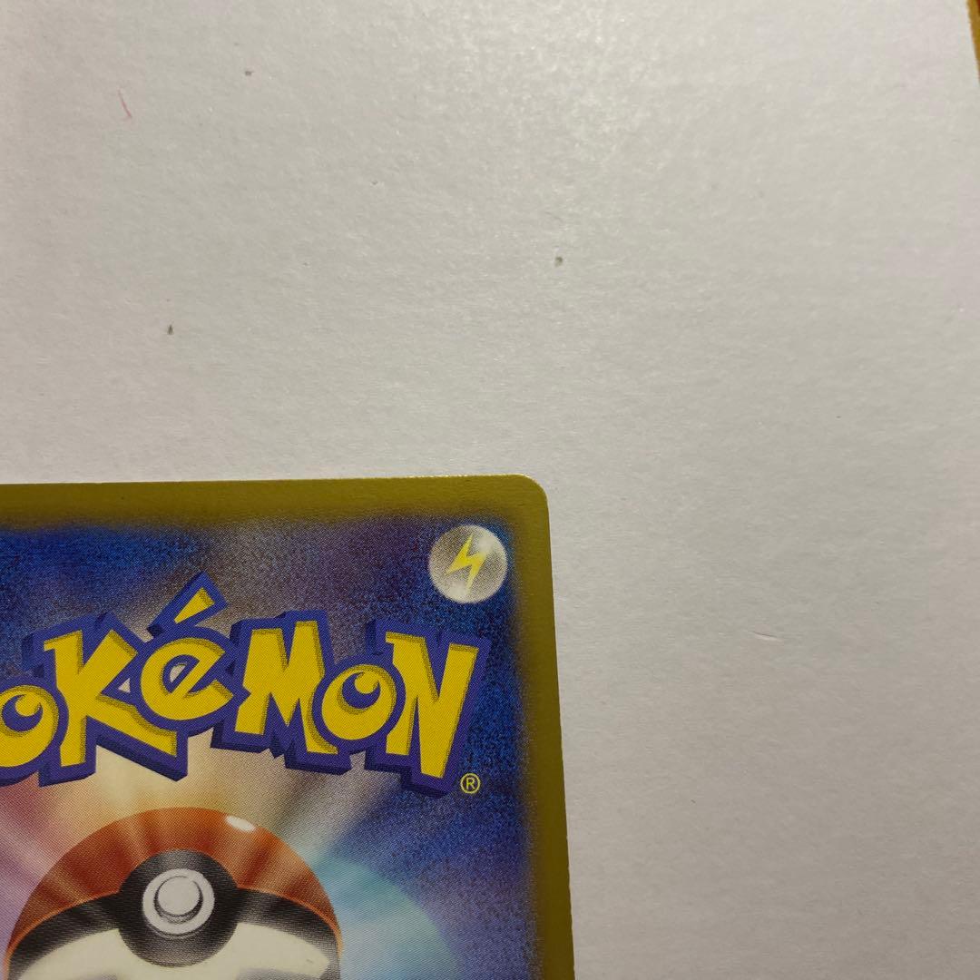 ピカチュウ シャイニーコレクション 007/020 ポケキュン ポケカ