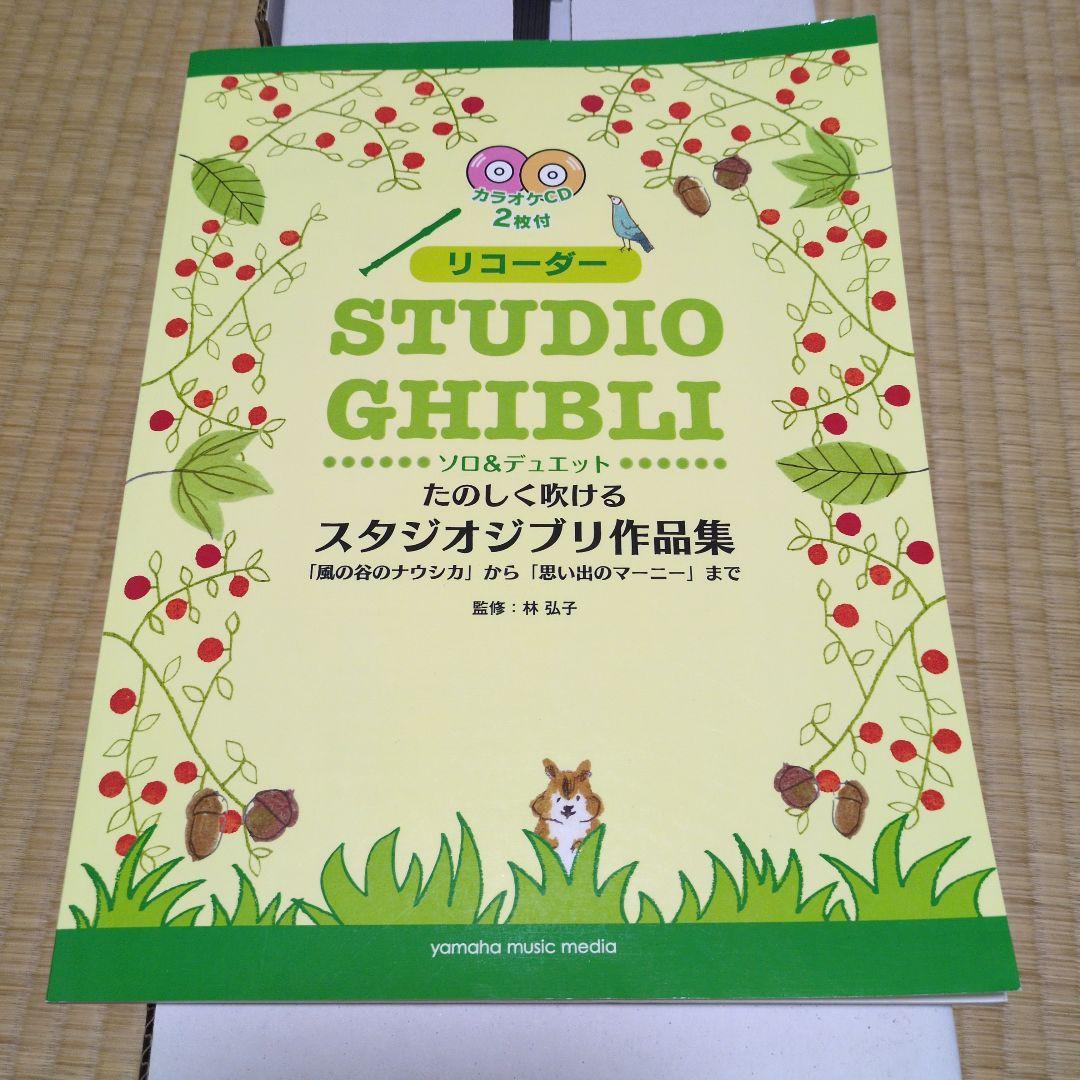 YAMAHA YDS-120 3m電源供給ケーブル付　デジタルサックス