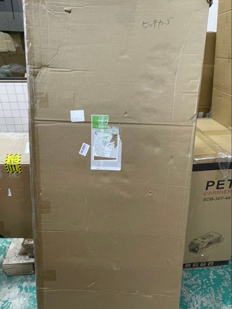 ヒッチキャリアカーゴ 深型 152x63x35cm 折畳み式 カーゴバスケット