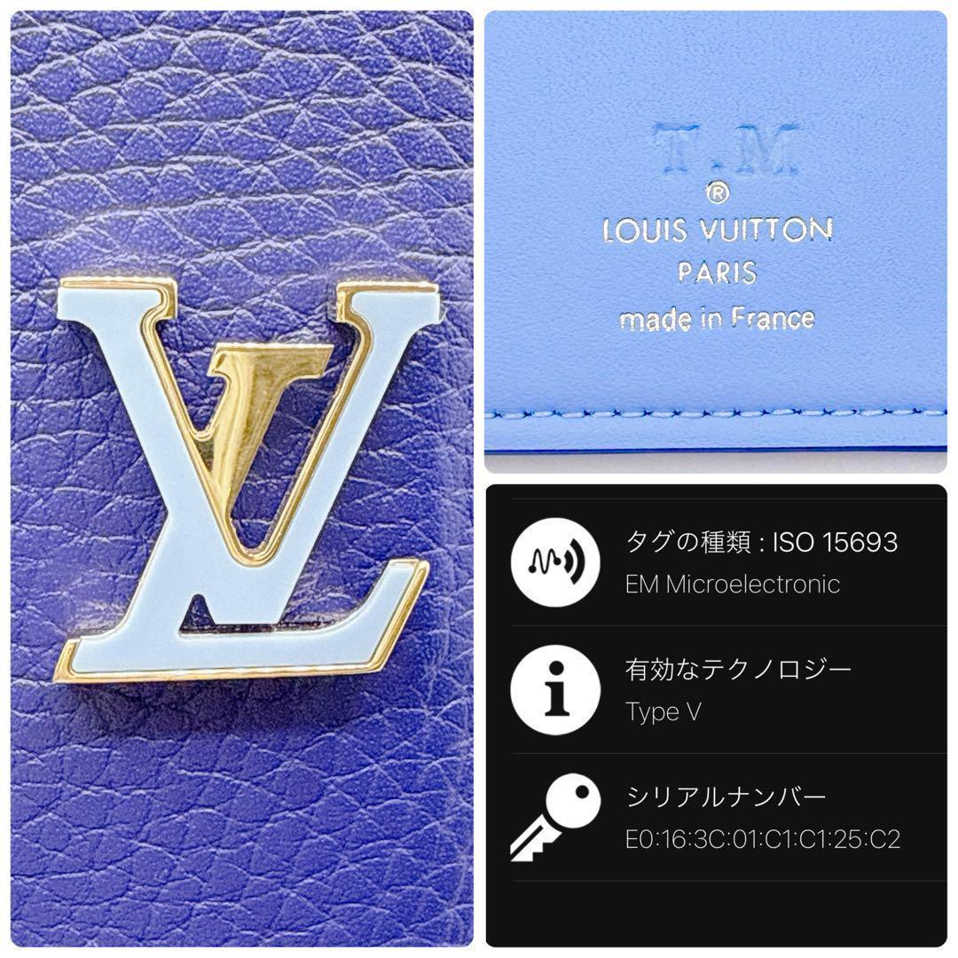 ルイヴィトン トリヨン LV ヴェルティカル 二つ折り 長財布 M82441