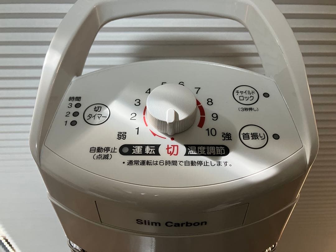 CORONA(コロナ) 遠赤外線 カーボンヒーター