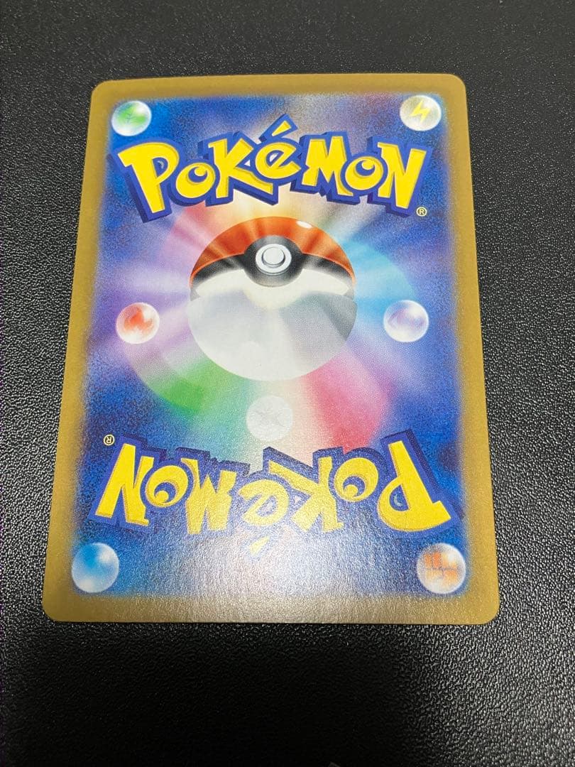 ポケモンカードジャローダex sar 4枚まとめ売り