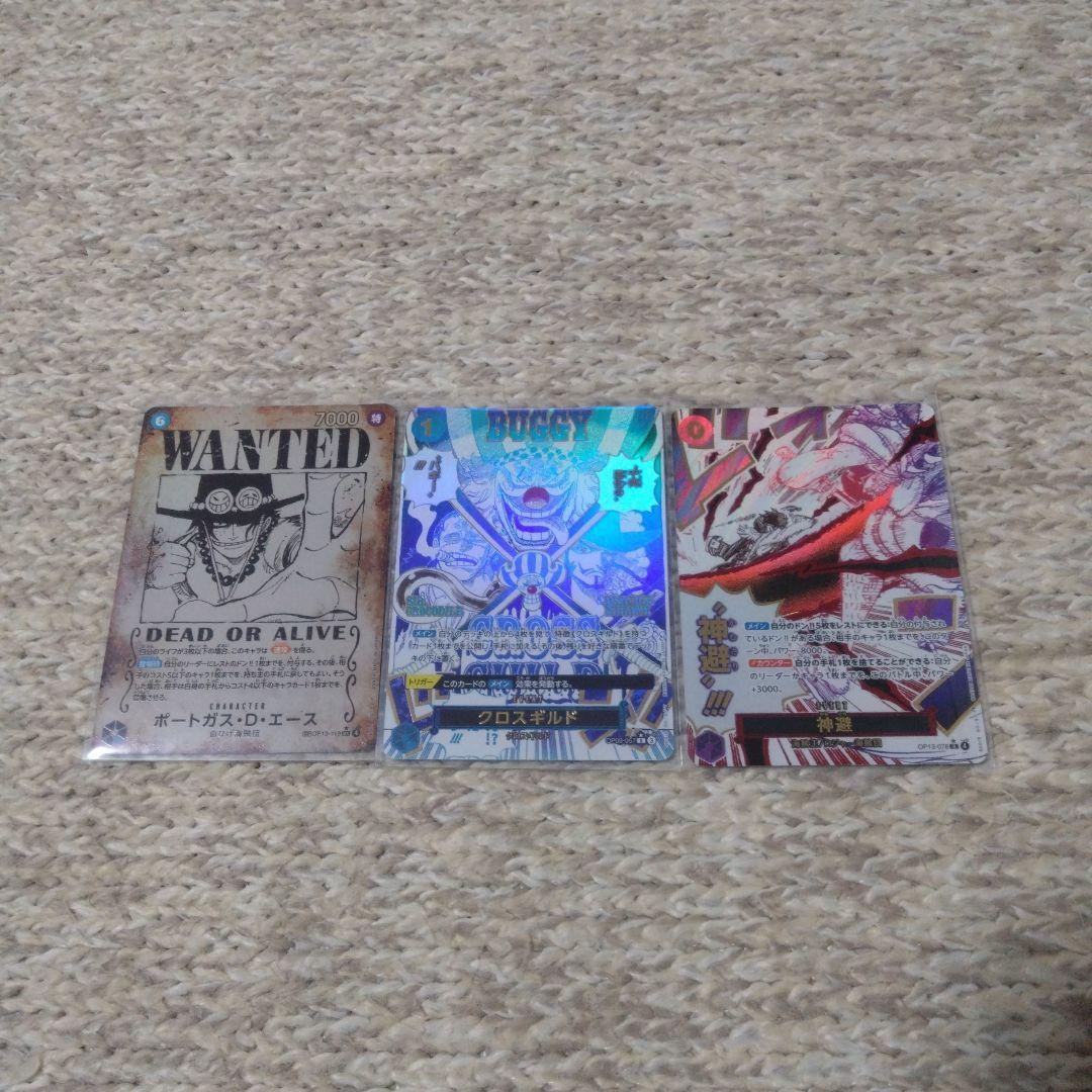 か*️様 ワンピースカード3点セット