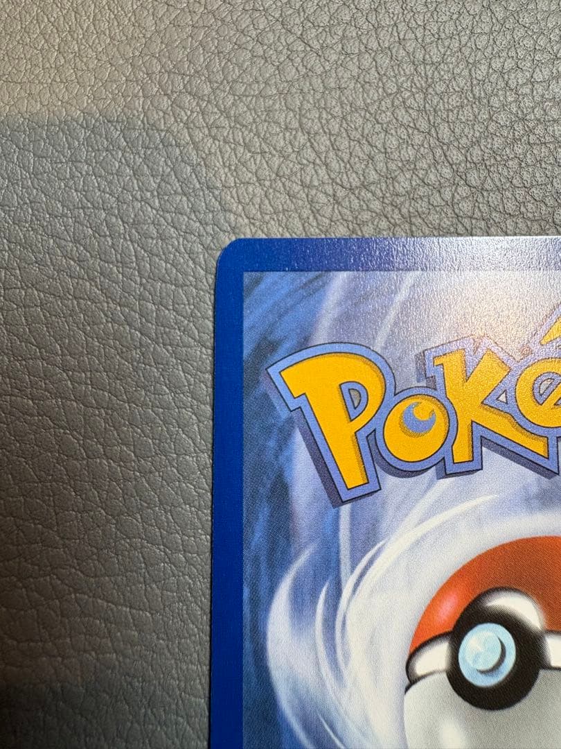 ポケモンデイ2026 海外版ピカチュウプロモカード、