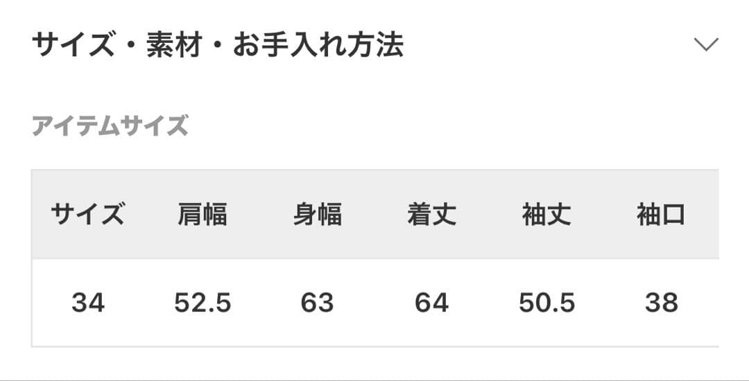 【未使用】トラディショナルウェザーウェア　 LINTON SHORT ネイビー