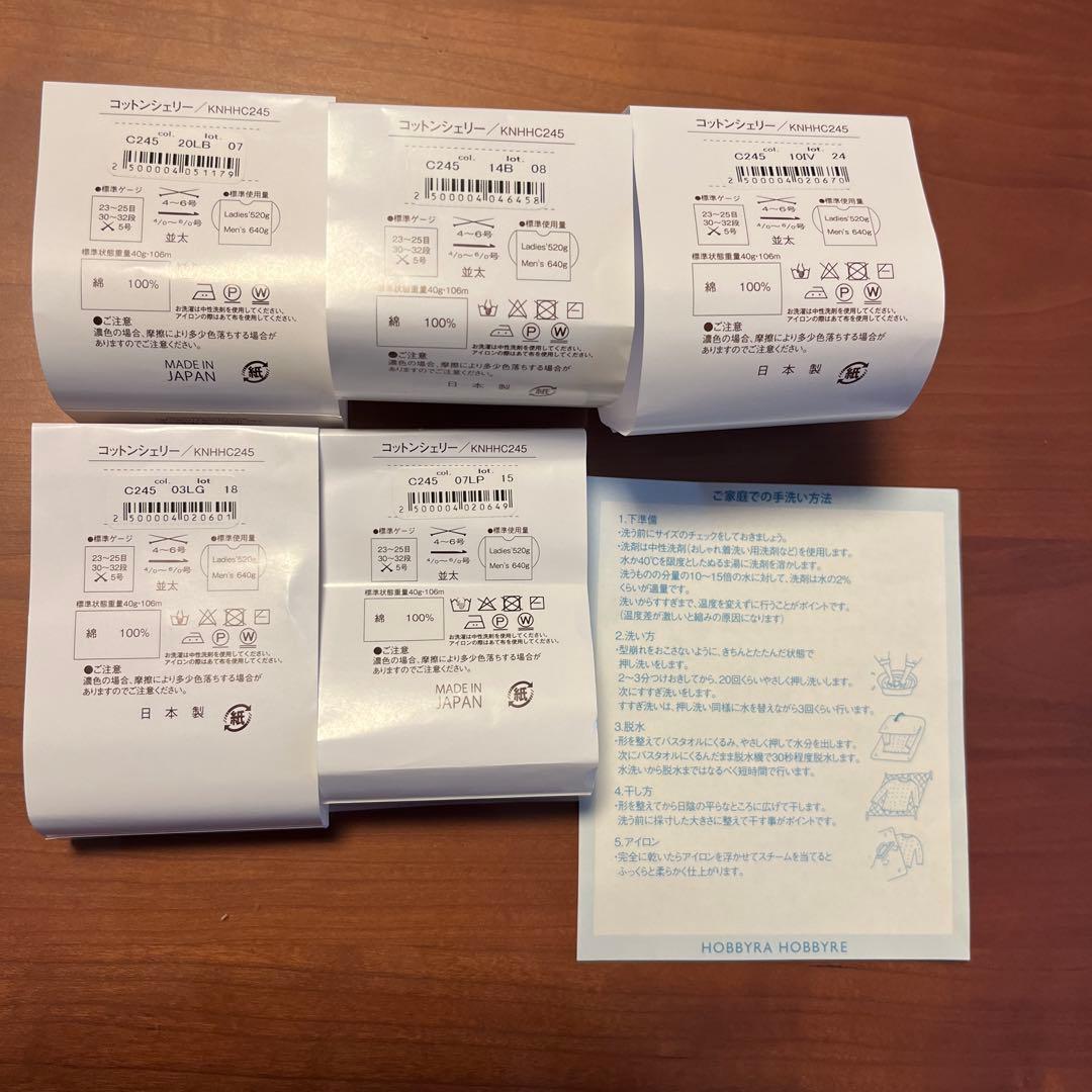 『ブランケット〈睡蓮〉』ホビーラホビーレ〜手編み〜マルチカバー