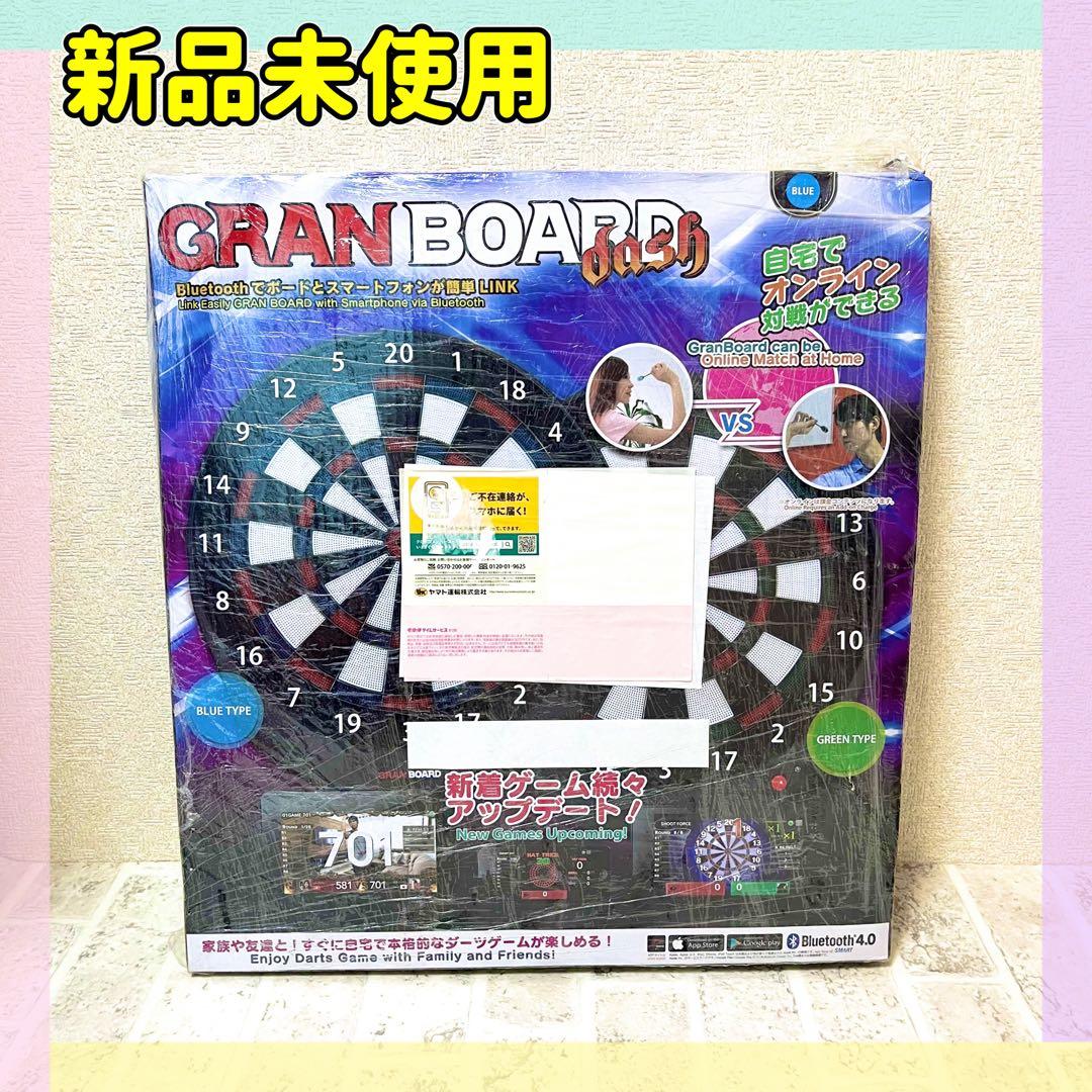 GRAN BOARD dash グランボード ダッシュ ブルー