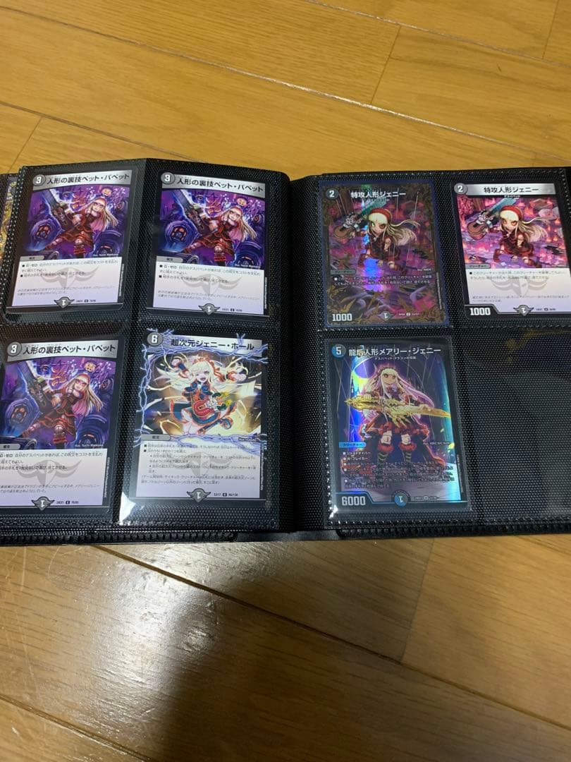 ジェニーコレクション107枚　龍后人形ジェニーGPジェニー　神アートジェニー全種