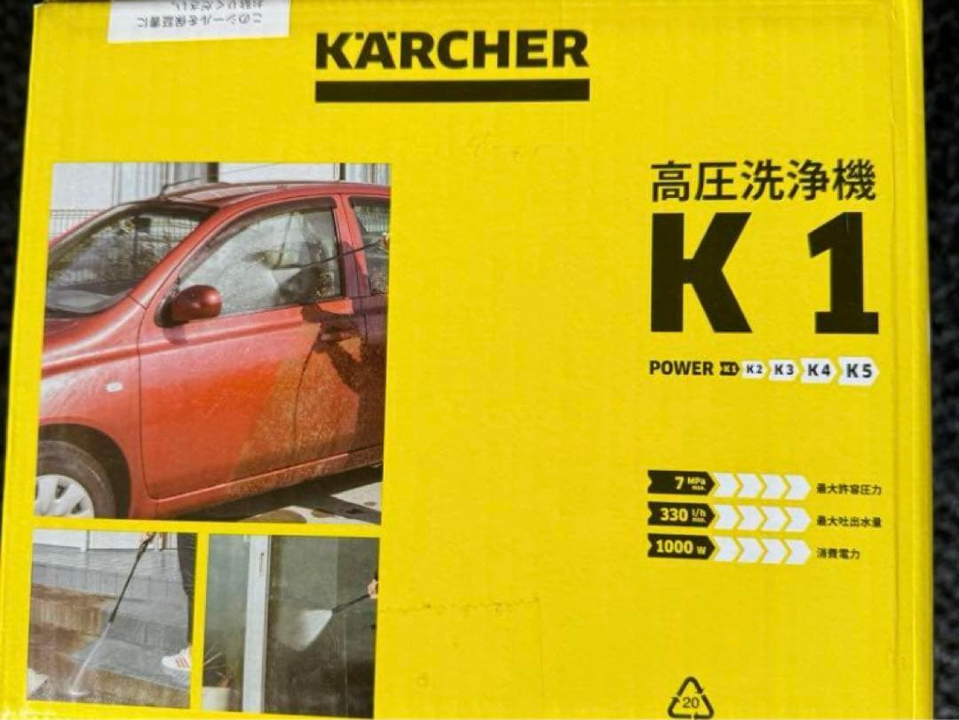 《ちーちゃん》ケルヒャーK 1 高圧洗浄機　【未使用品】　KÄRCHER