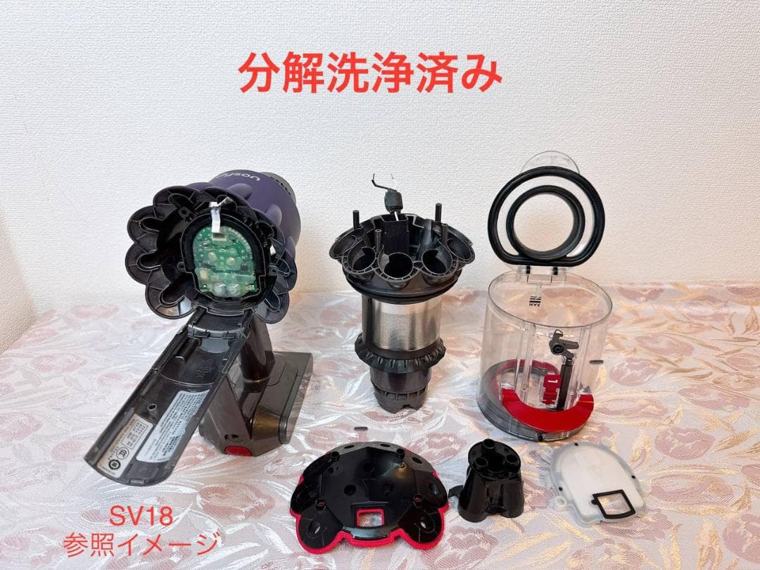 【分解洗浄済】352- ダイソン dyson SV18 掃除機 作動品