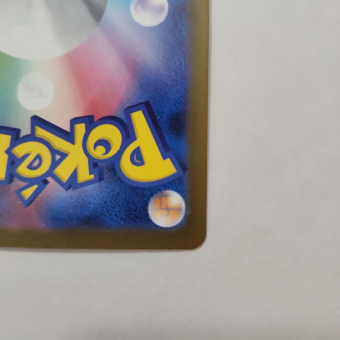 ❗傷アリ特価❗メガゲンガーsar 魂抜けエラー おまけ付き