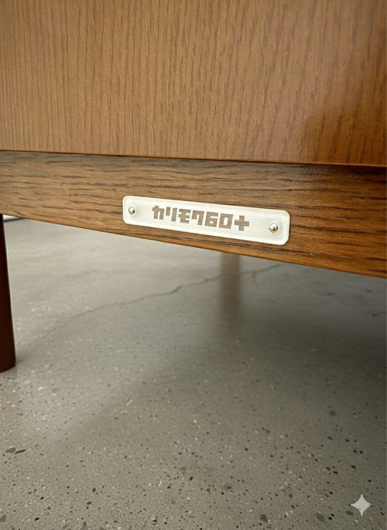 カリモク60 キャビネット E36257NW ウォールナット