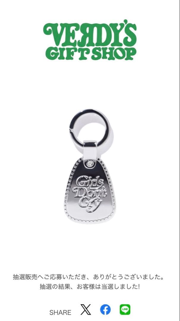 【新品】GirlsDon'tCrySilver925キーリング