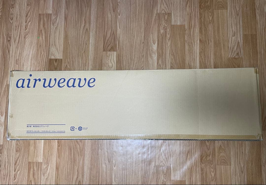 airweave スマート01