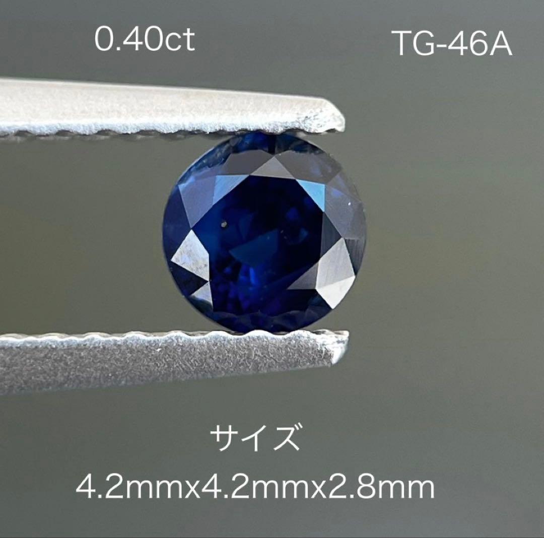 スリランカ産非加熱天然バイカラーサファイア