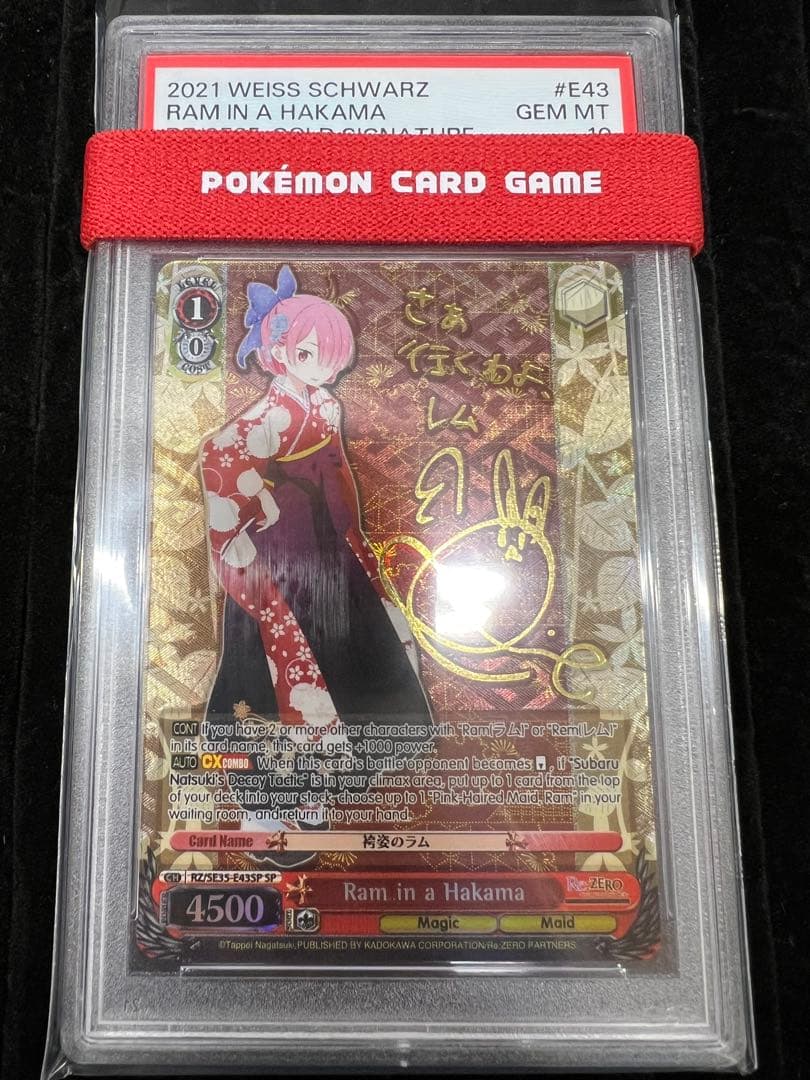 袴姿のラム　サイン　英語版　PSA10 Re:ZERO