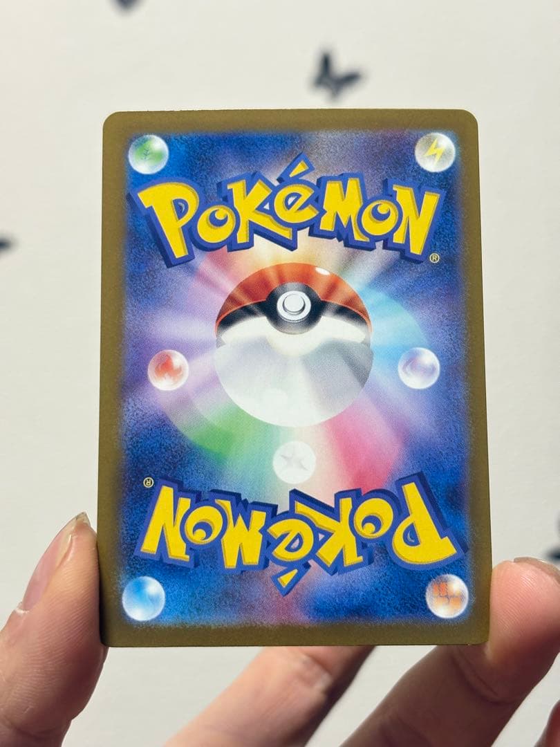 メガゲンガーex SAR 240/193 ポケモンカード