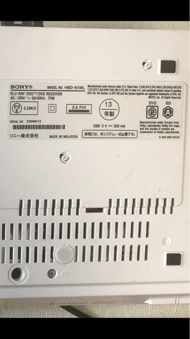 【高音質】SONY 5.1chホームシアター まとめ売り　ソニー　スピーカー