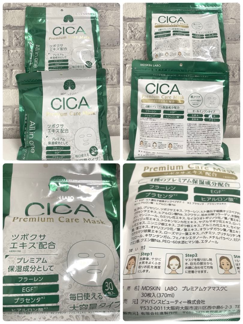 食品まとめ売り 日用品 ズートピア