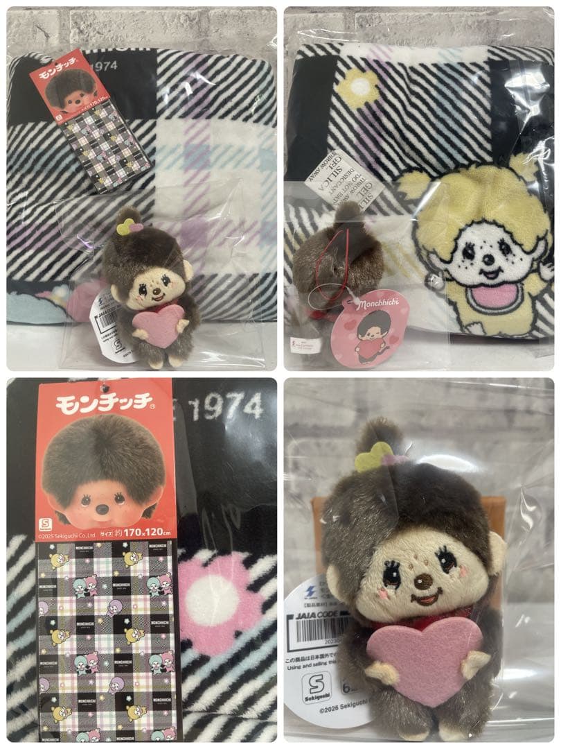 食品まとめ売り 日用品 ズートピア