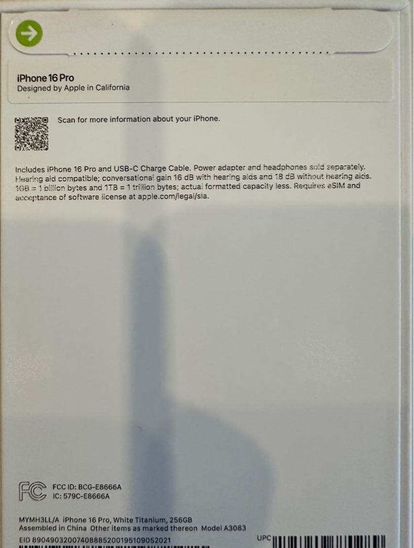 〝未開封新品 〟iPhone 16 Pro 256GB ホワイト・チタン