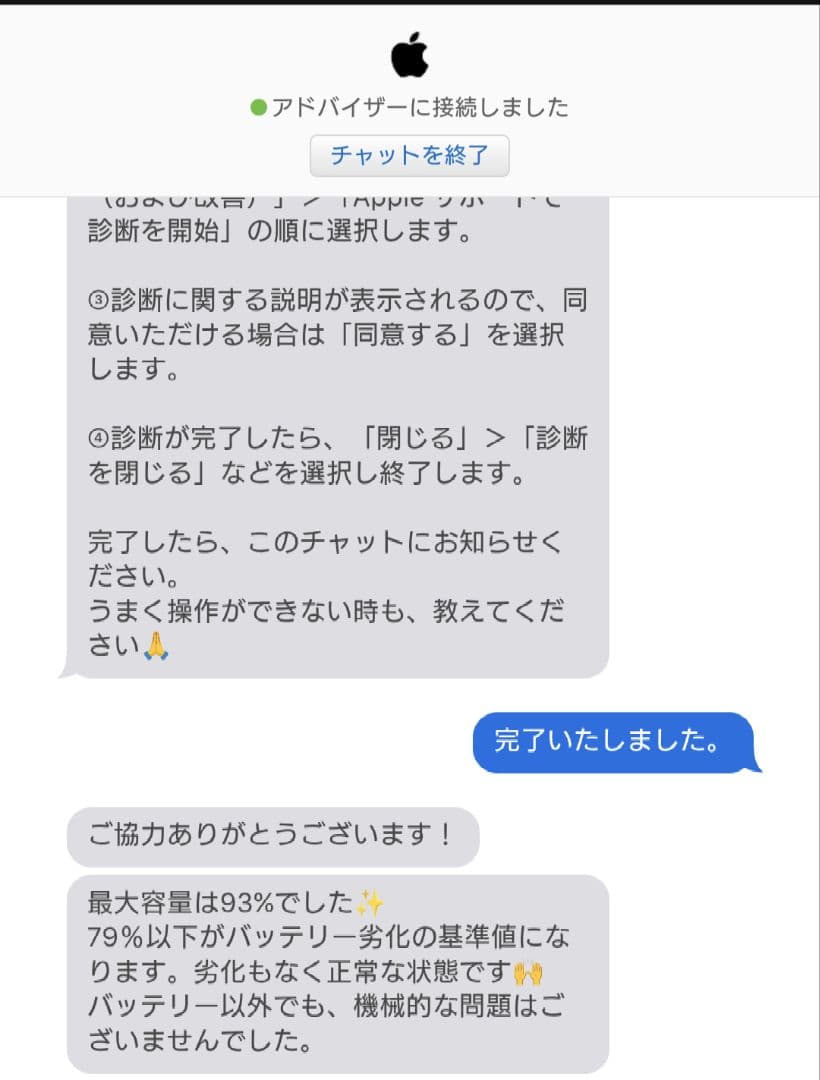 11インチ iPad Pro m1 128GB WiFiモデル おまけ付き