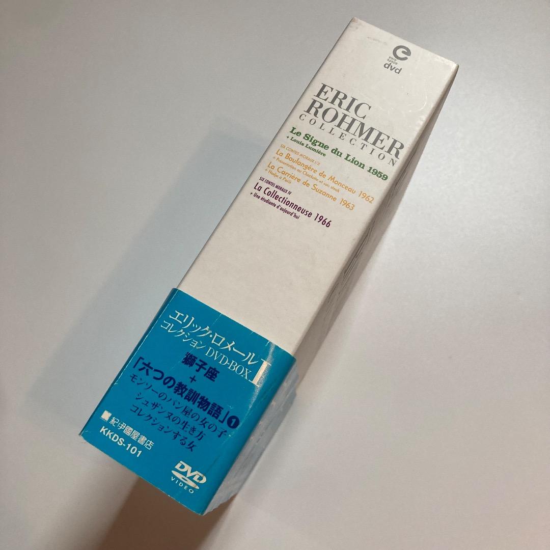 エリック・ロメール コレクション DVD-BOX Ⅰ 紀伊國屋 ３枚組