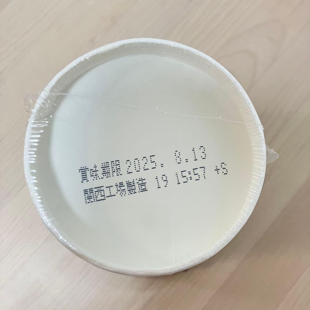 最後のみそきん‼️HIKAKIN PREMIUM みそラーメン30個 早い者勝ち✨️