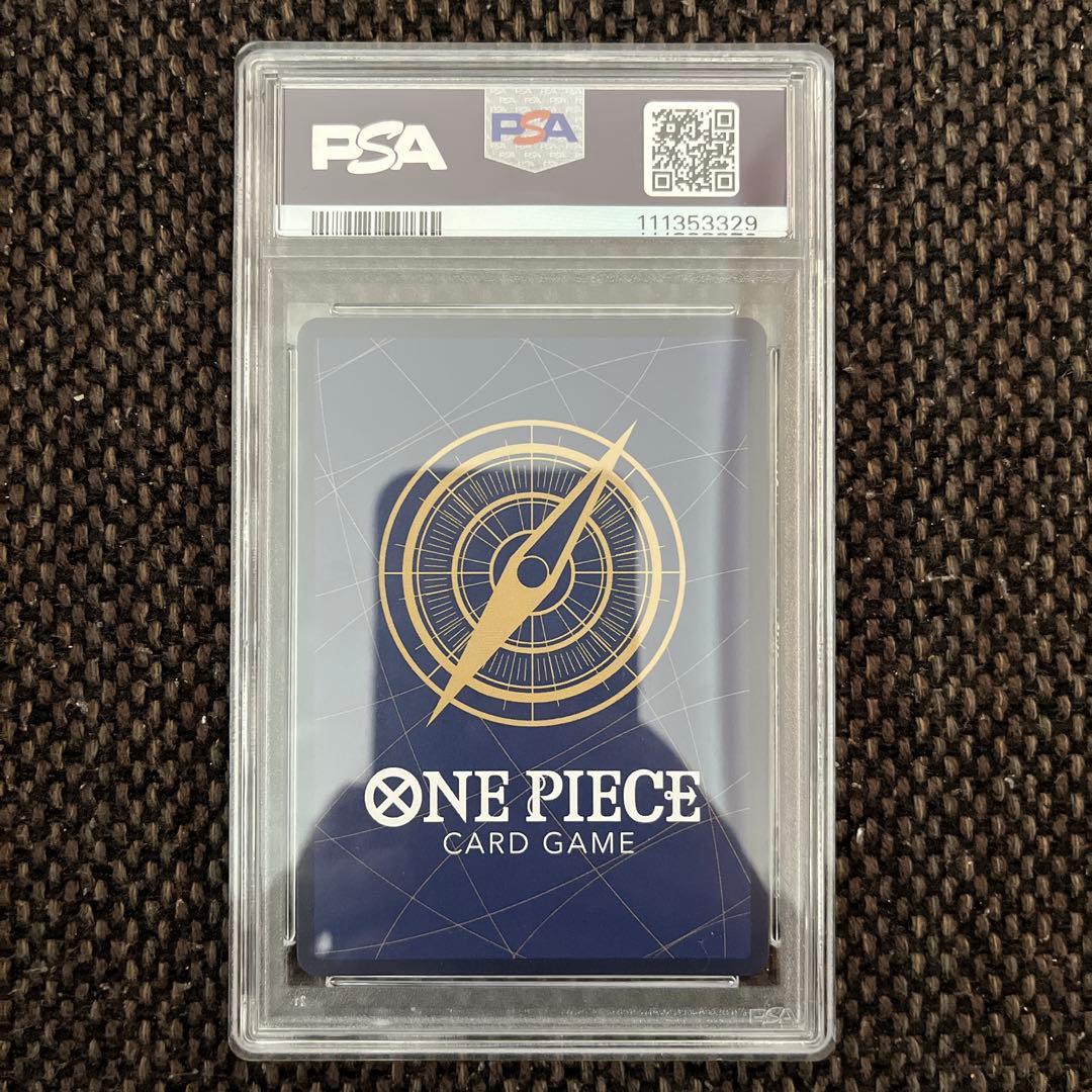 ルフィ太郎SP PSA9