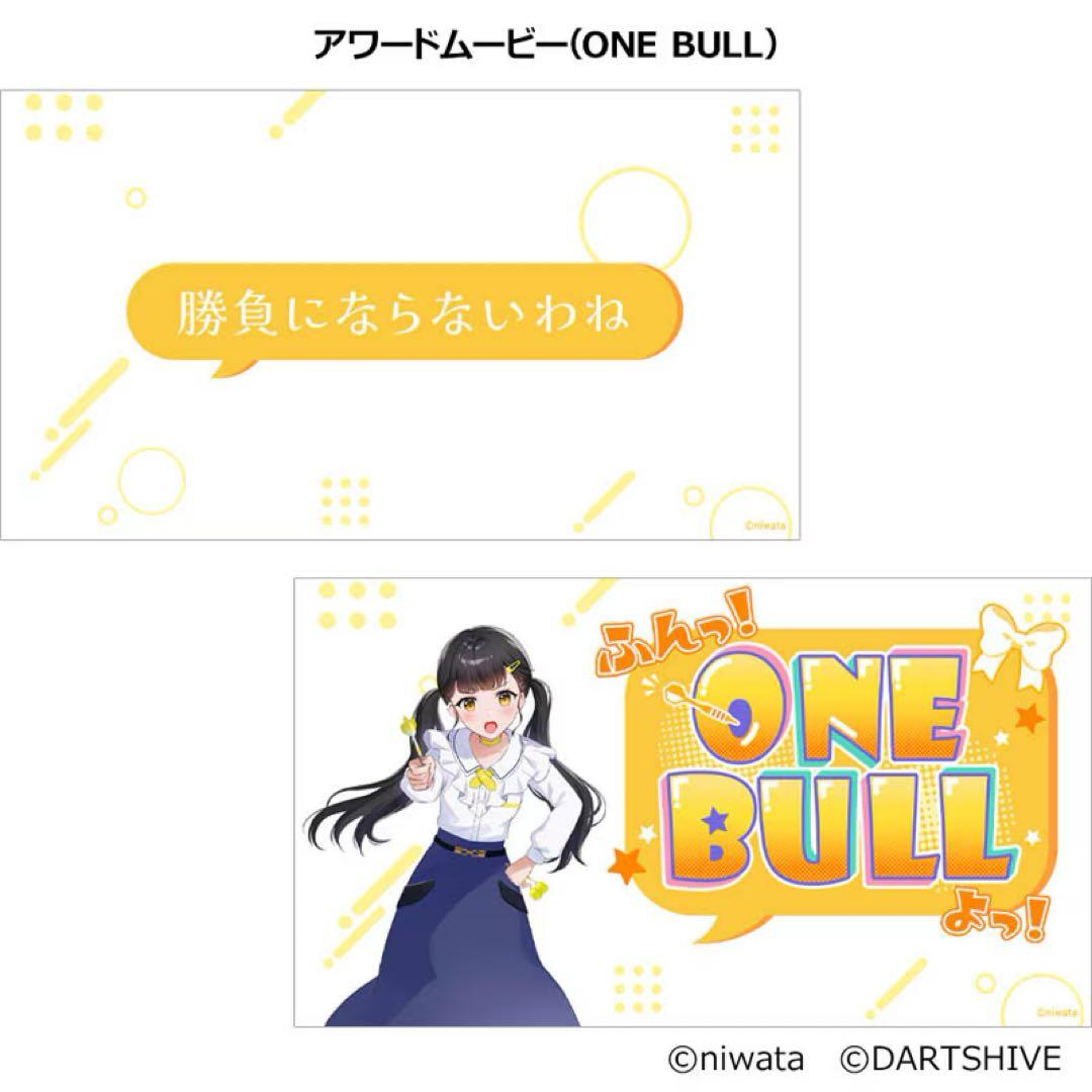 声社員プロジェクト ”褒め”ボイスダーツセット「小鳥遊結」 新品未開封