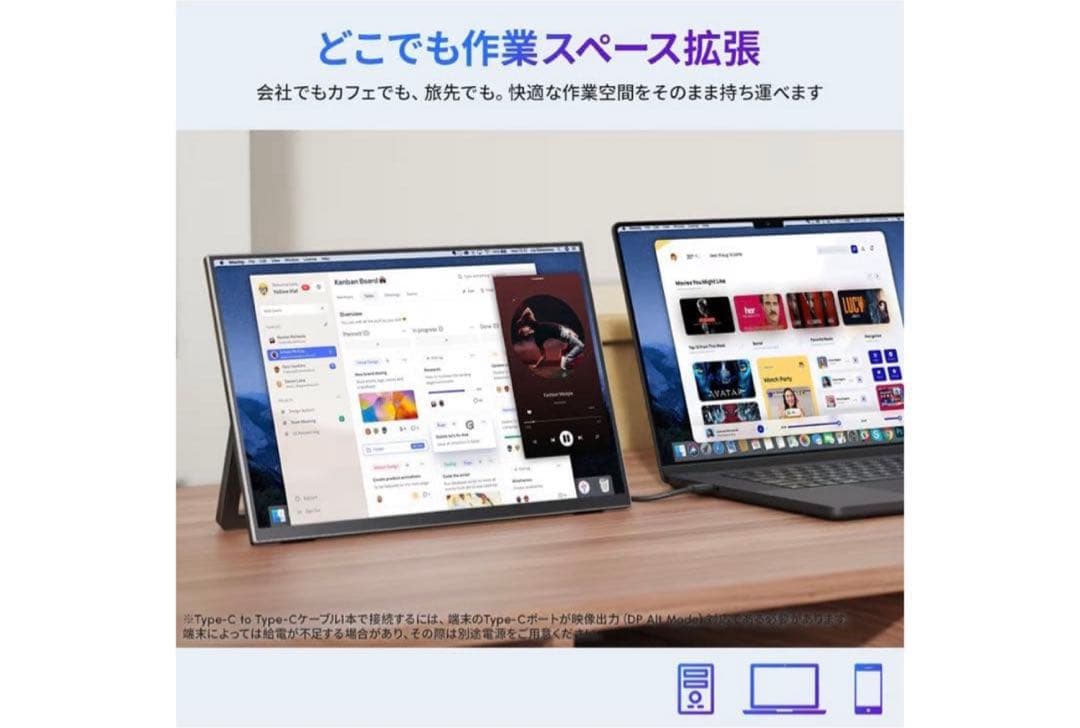 モバイルモニター 13.3インチ 2K 16:10 WQXGA 非光沢IPS