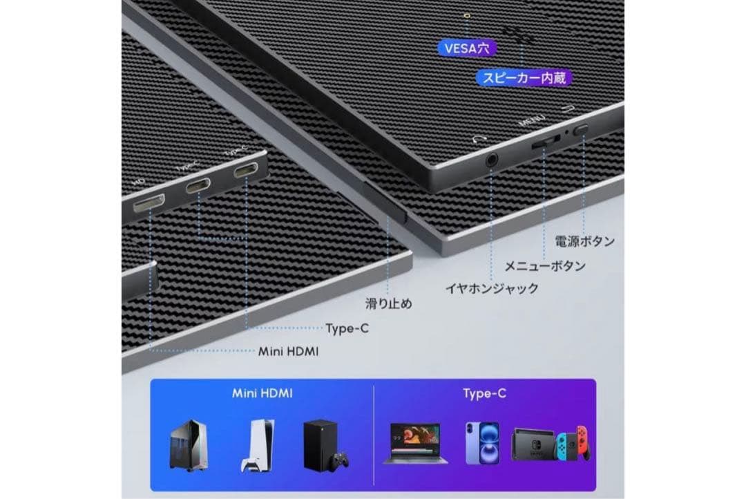 モバイルモニター 13.3インチ 2K 16:10 WQXGA 非光沢IPS