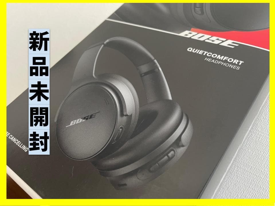 新品未開封 BOSE QuietComfort Headphones Black