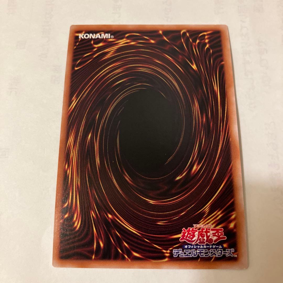 遊戯王 増殖するG 25thシークレット RC04-JP005 クオシク 日版