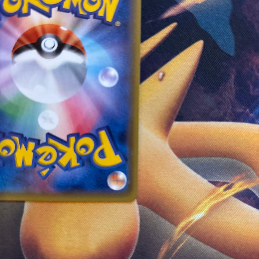 ポケカ　基本フェアリーエネルギー　sm3N UR