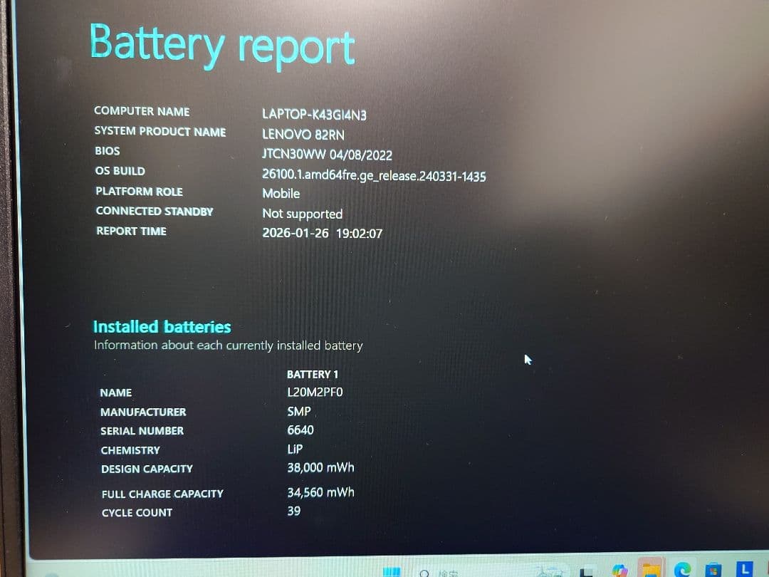 ノートPC Lenovo IdeaPad3 Ryzen7 16GB 512GB