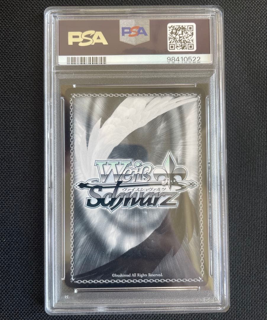 psa10 エミリア&レム たまには二人だけ　ヴァイスシュヴァルツ　リゼロ