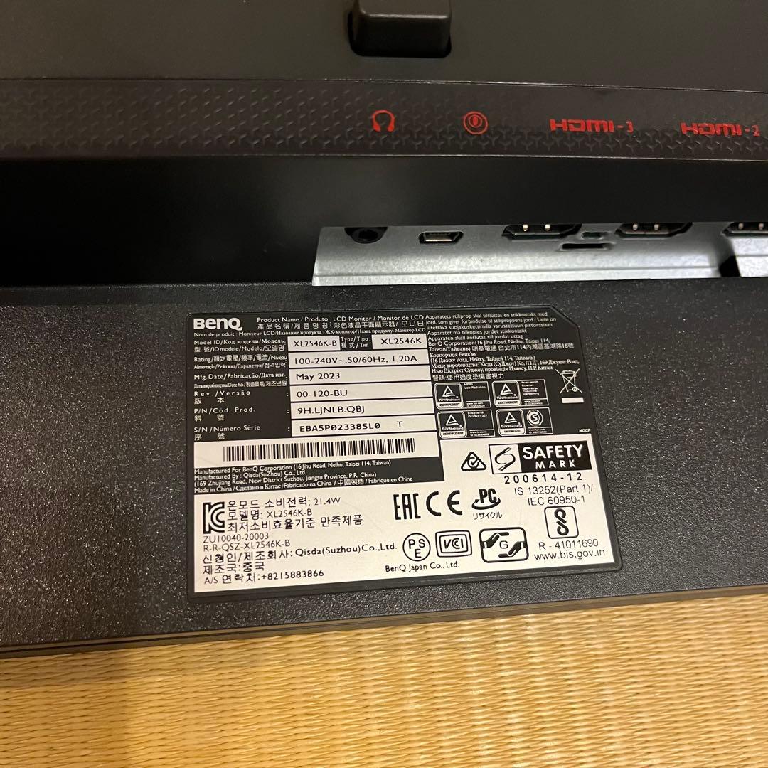 BenQ ZOWIE XL2546K 23年製 24.5インチゲーミングモニター