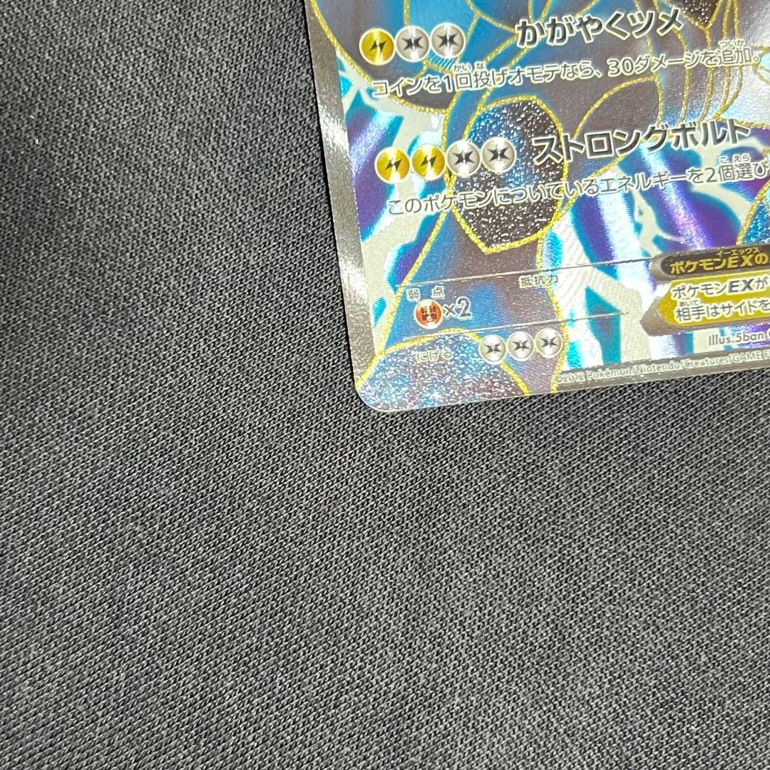 7/0420 良品 ゼクロムEX 159/BW-P プロモ